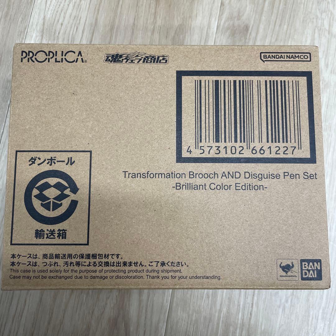 PROPLICA 変身ブローチ&変装ペンセット　セーラームーン