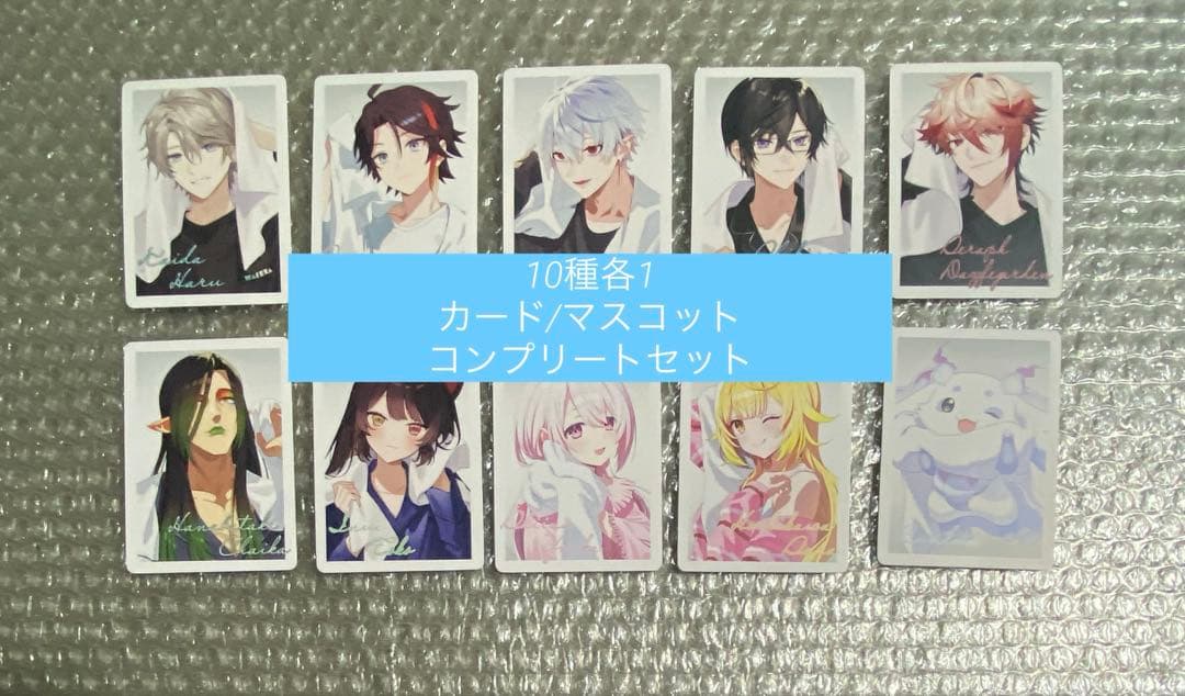 びっくらたまご つむまる にじさんじvol.1