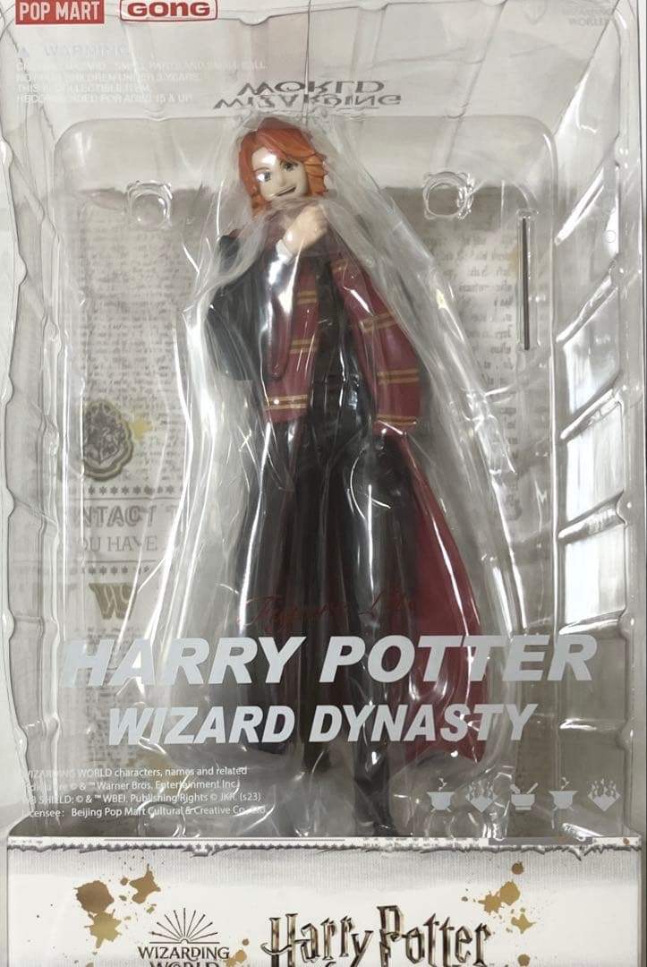 ハリーポッター ジョージ フィギュア【新品未開封・正規品】