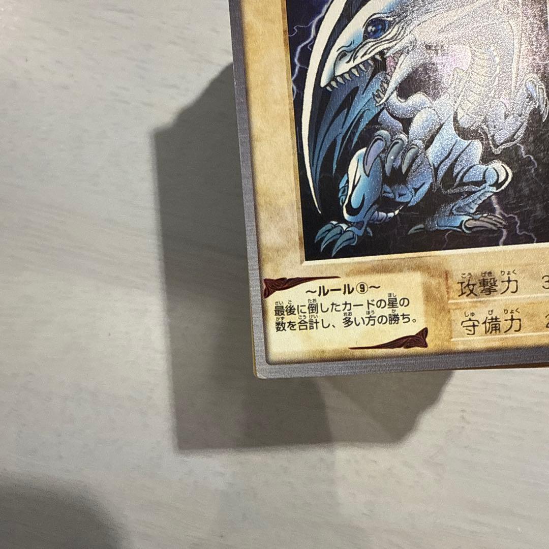 青眼の白龍　遊戯王　バンダイ版　カードダス　箱付き　まとめ売り