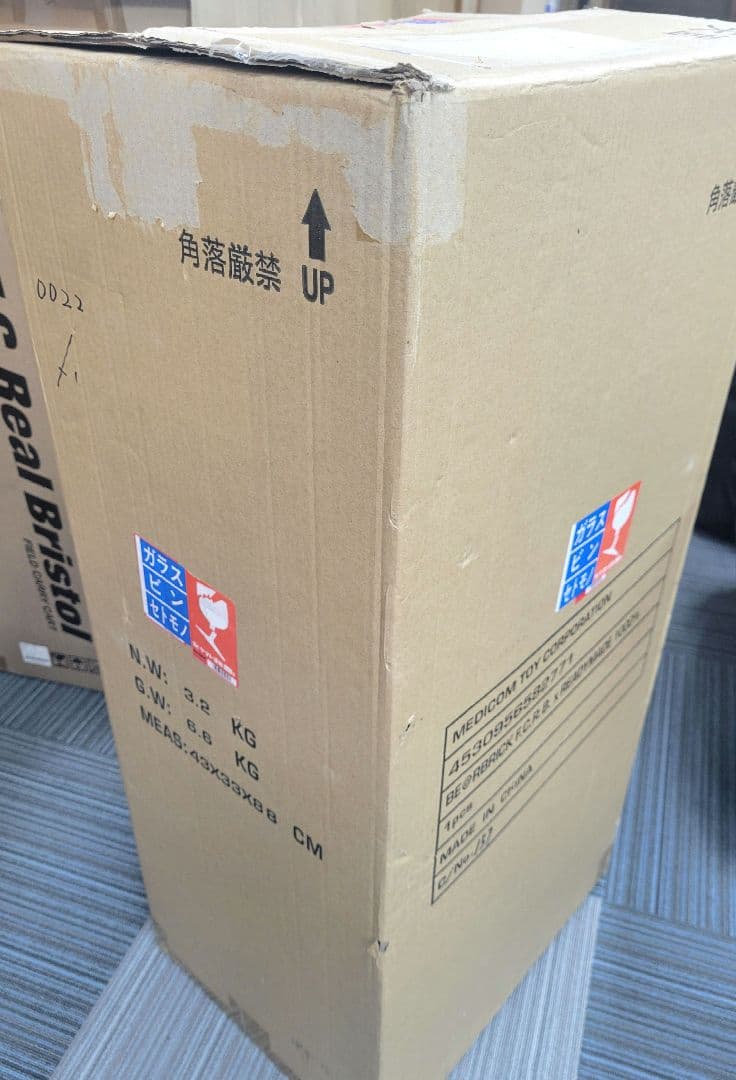 F.C.Real Bristol×READYMADE BE@BRICK1000%