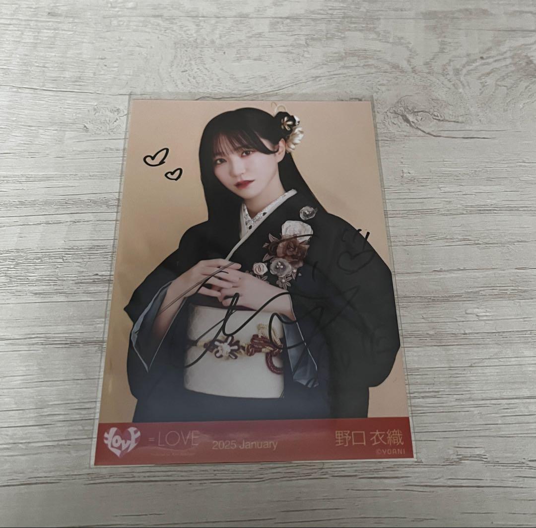 野口衣織 2025振袖生写真 直筆