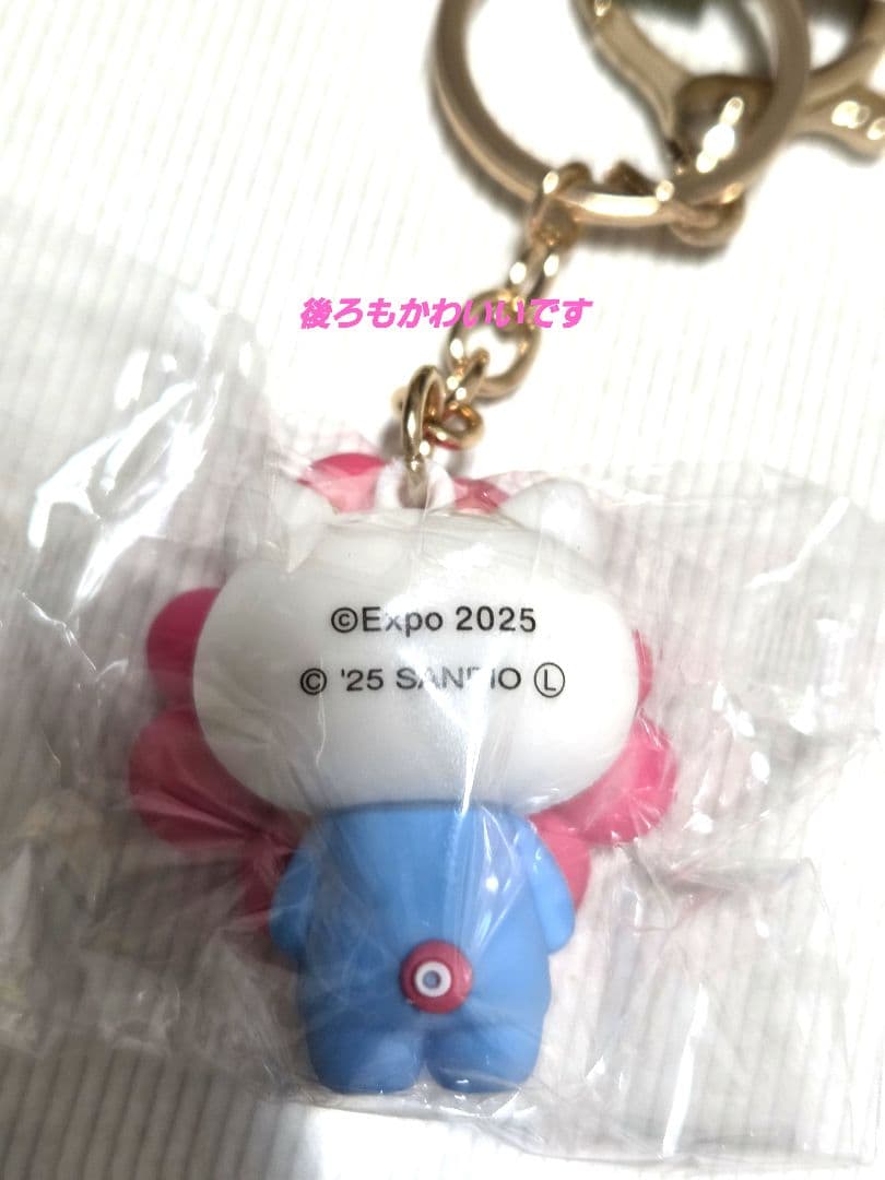 サンリオミャクミャク なりきり立体キーホルダーパステルカラー7種類コンプリート