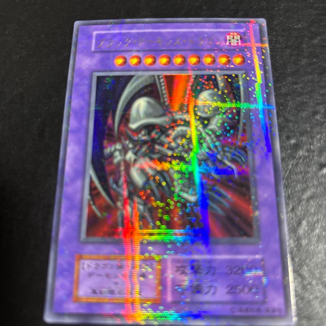 ド*チ様 遊戯王　ブラックデーモンズドラゴン　初期ウルパラ