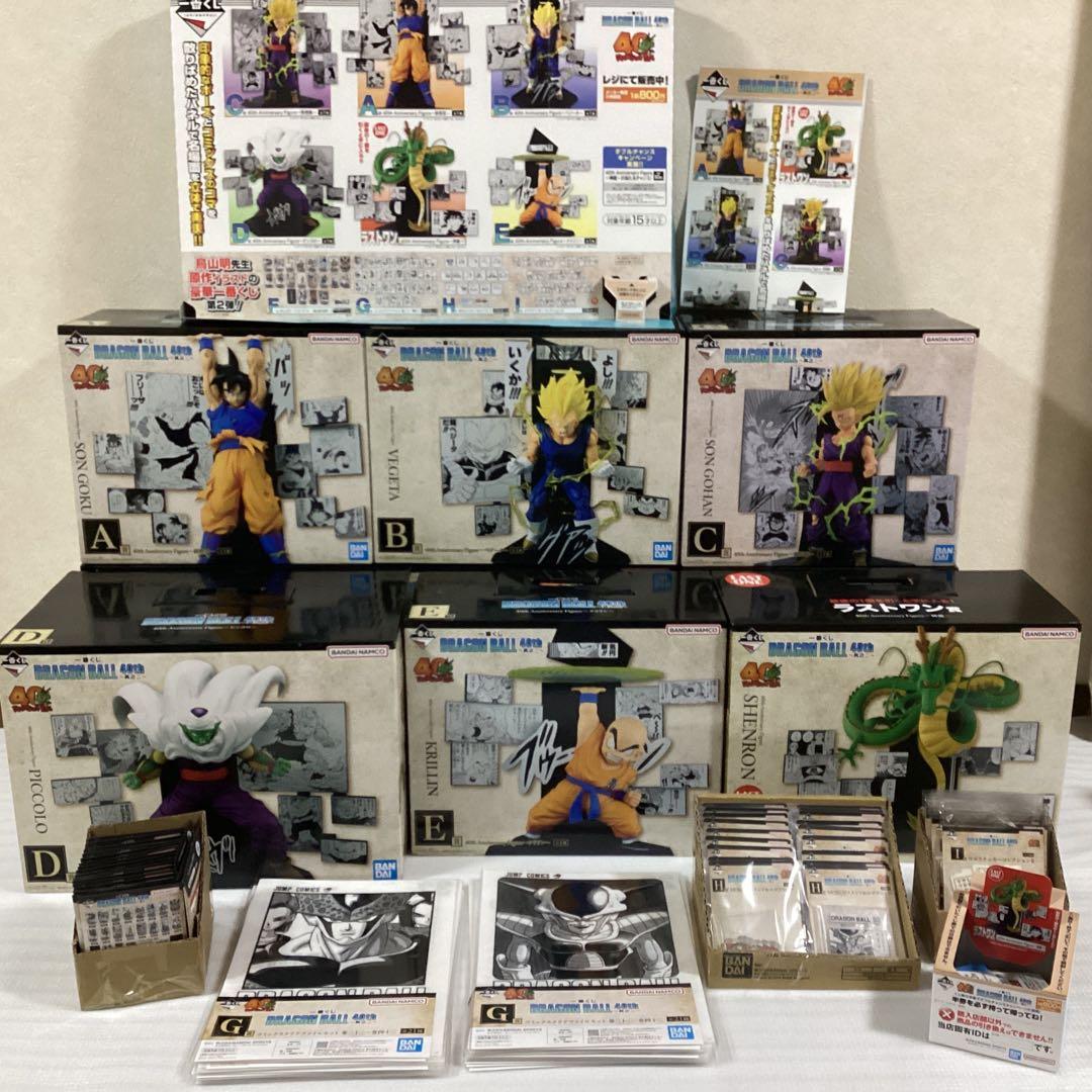 一番くじ DRAGON BALL 40th 其之二　フルコンプ　くじ券　販促品
