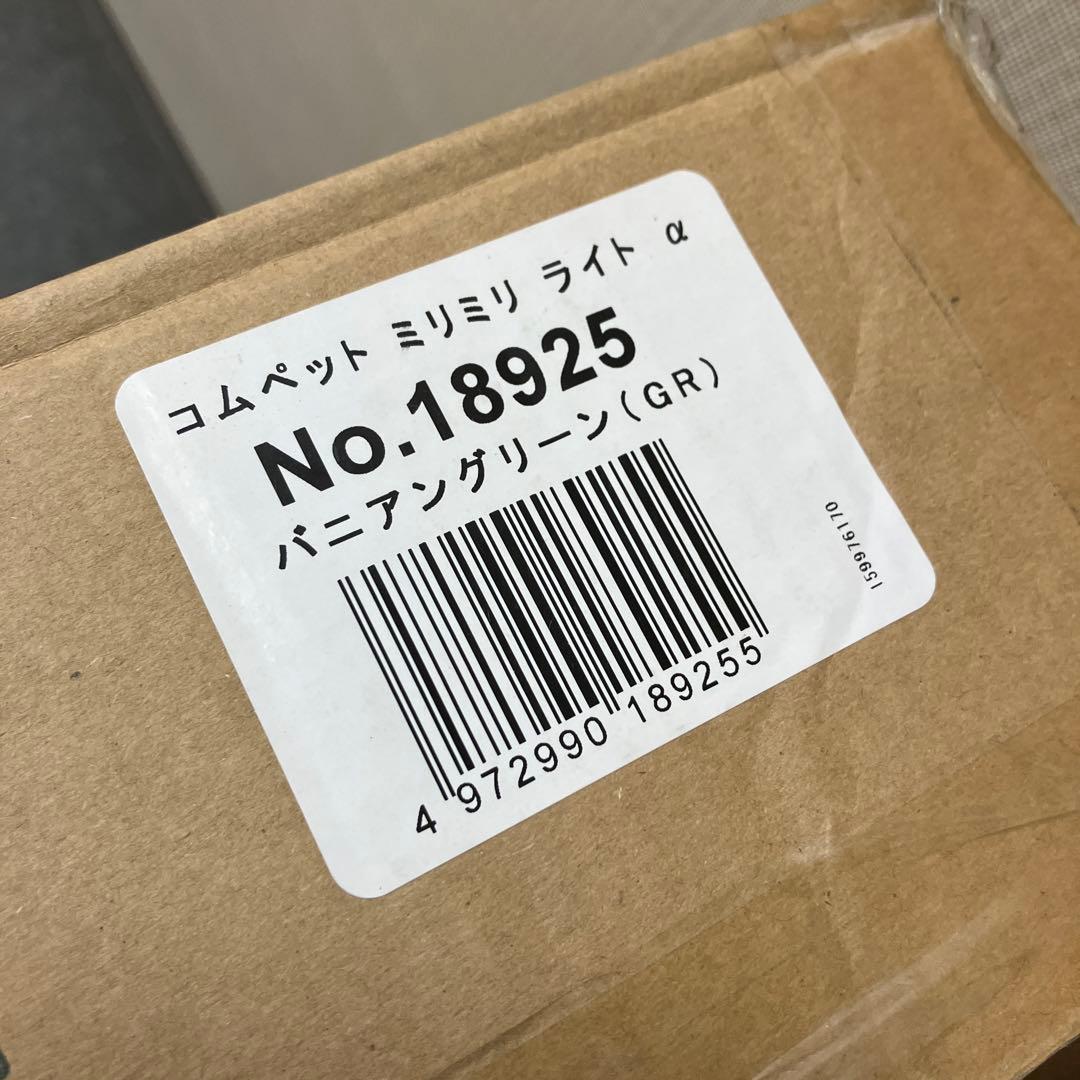 compet コムペット ペットカート　ミリミリライト　アルファ　a