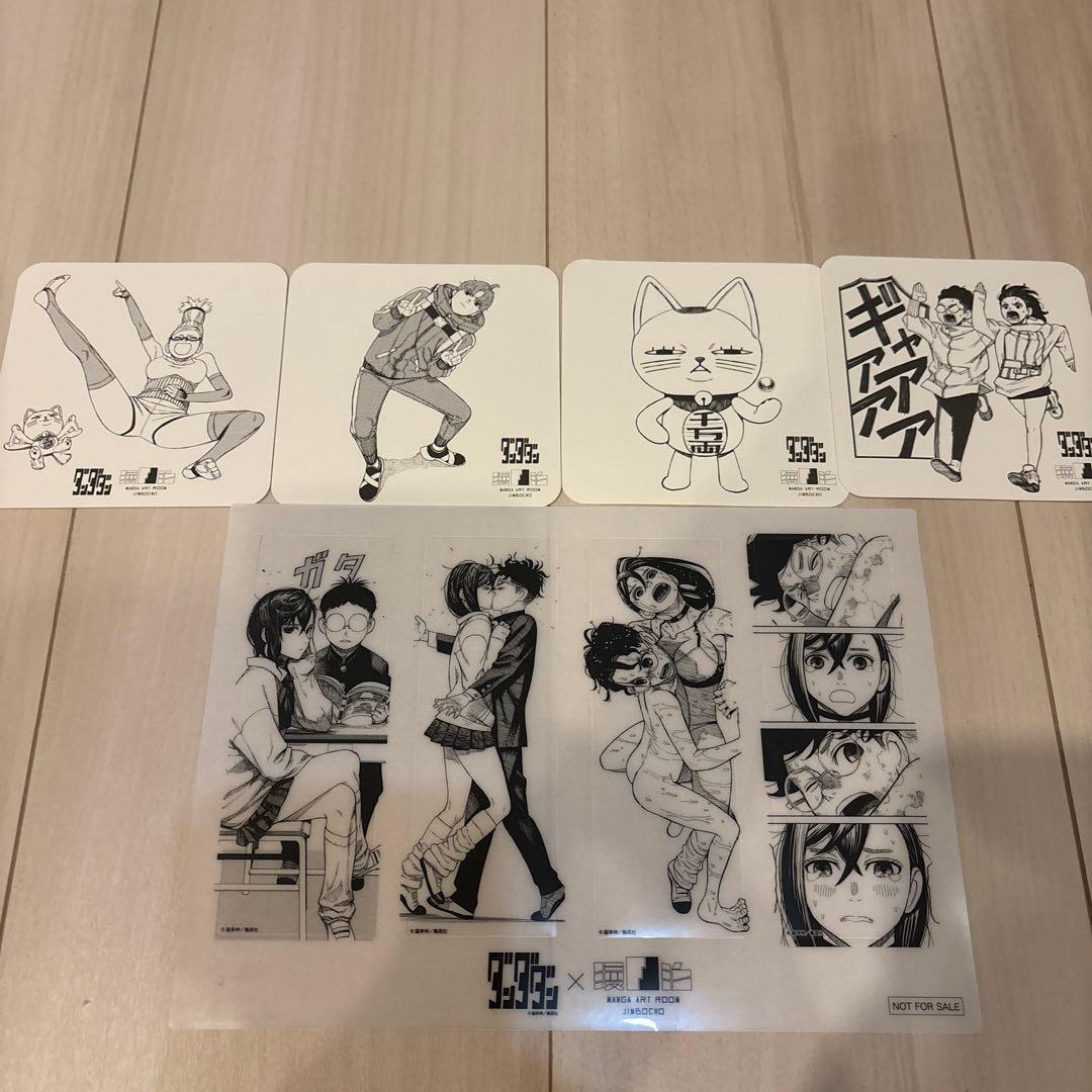 ダンダダン　漫画アートルーム特典