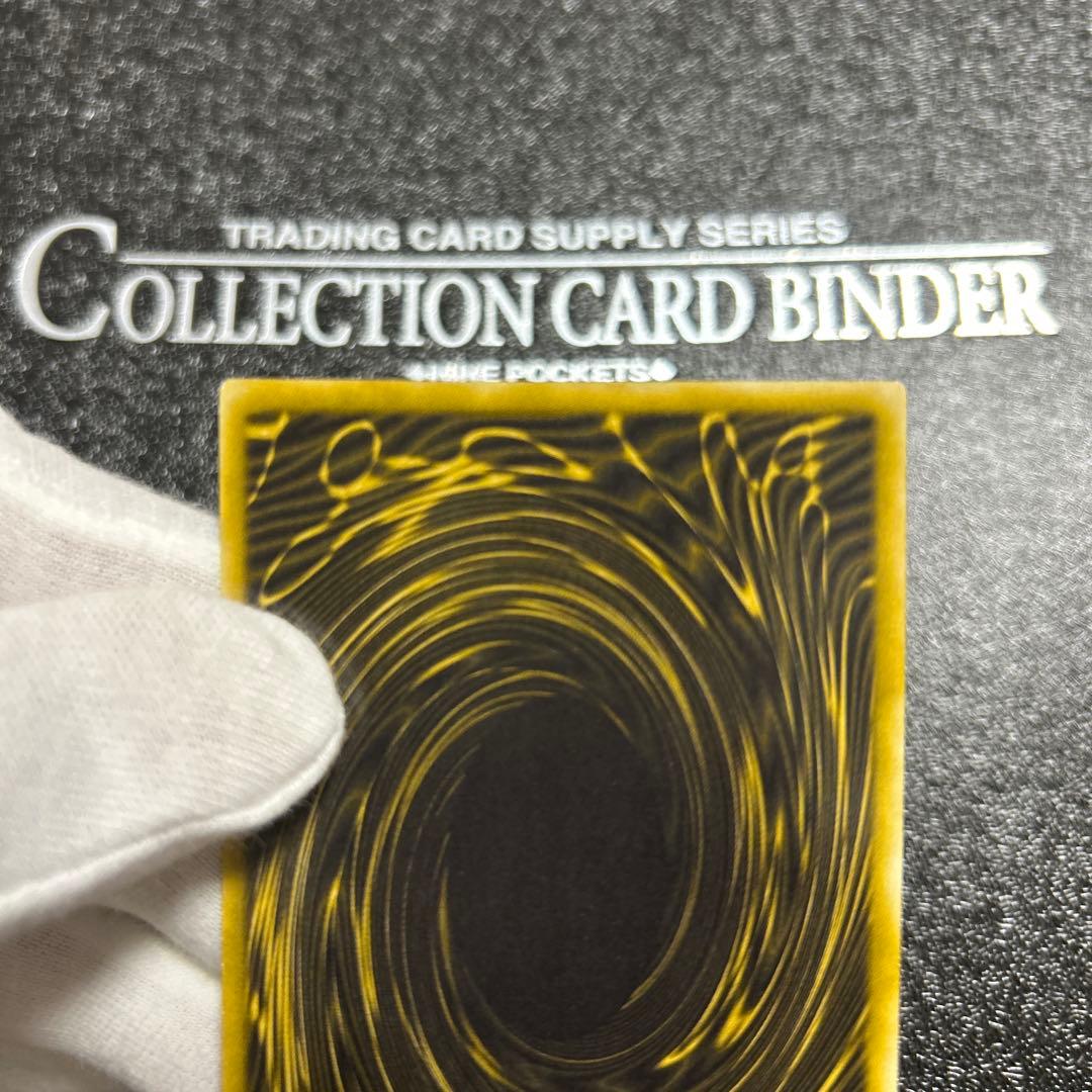 ラーの翼神竜 シークレット