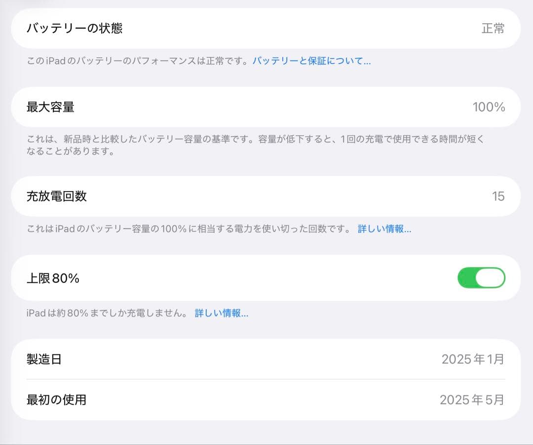 Apple iPad Pro 13インチ M4 1TB wifi＋おまけ