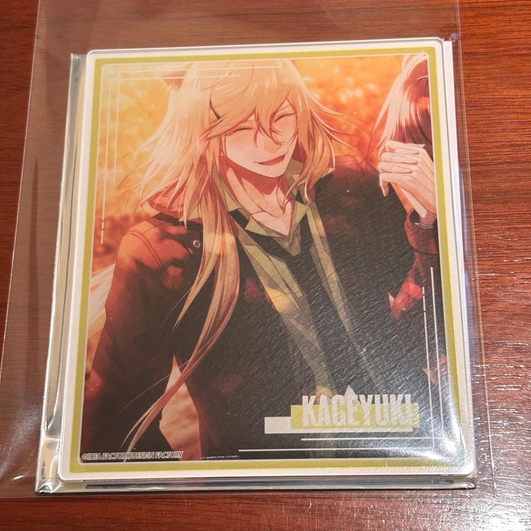 白石景之AGFアクリルブロマイド