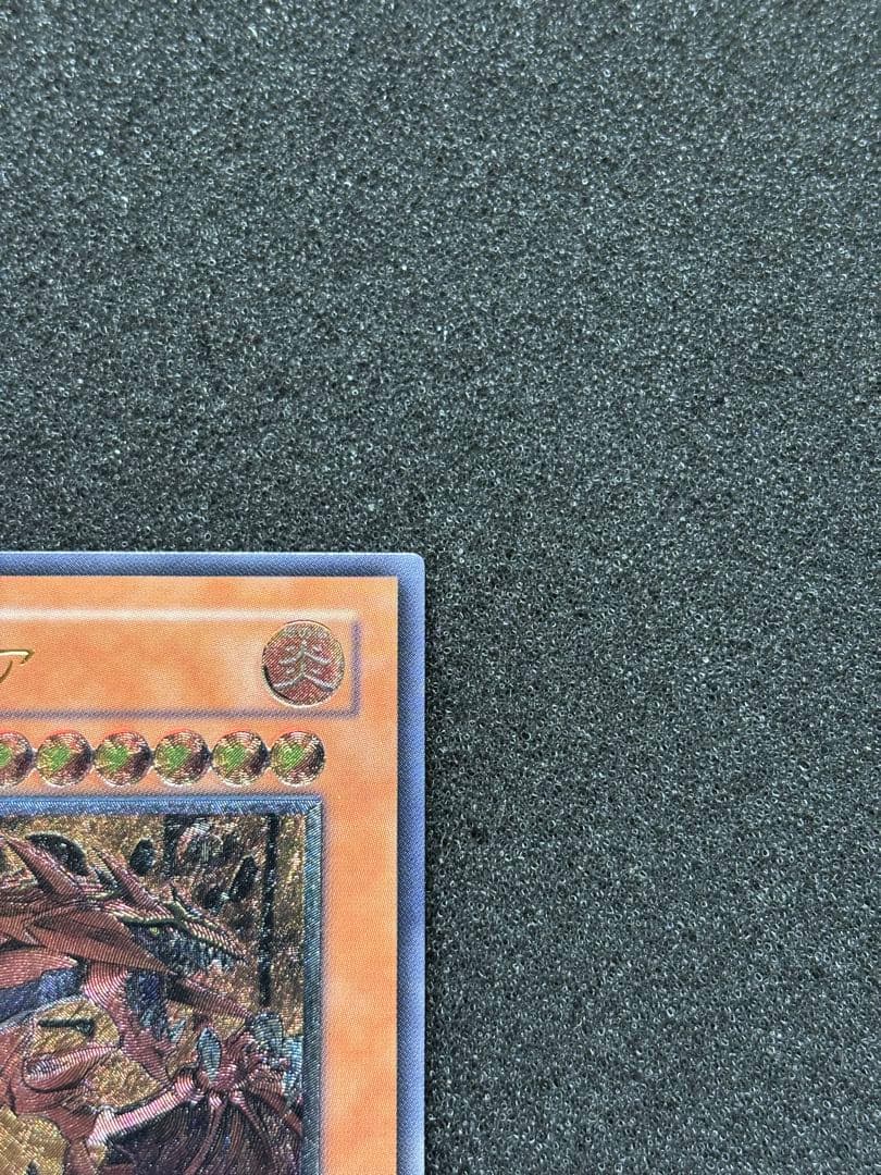 ル*チ様 【美品】　遊戯王　神炎皇ウリア レリーフ