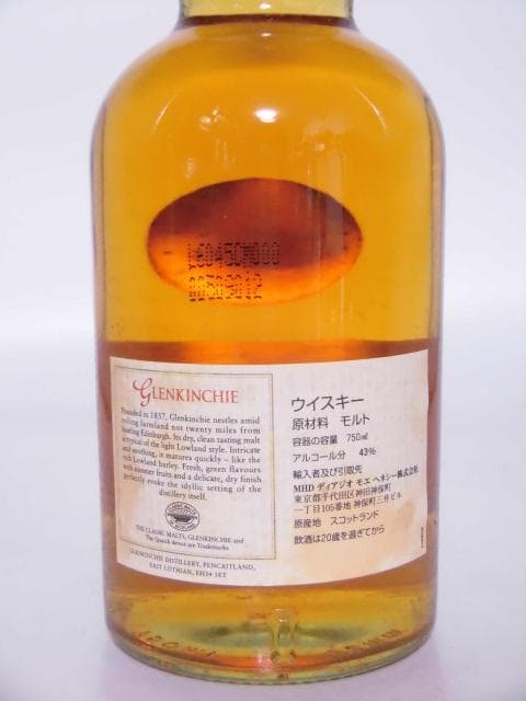 【L2】グレンキンチー10年 00年代 旧ボトル 正規品 箱付 750ml