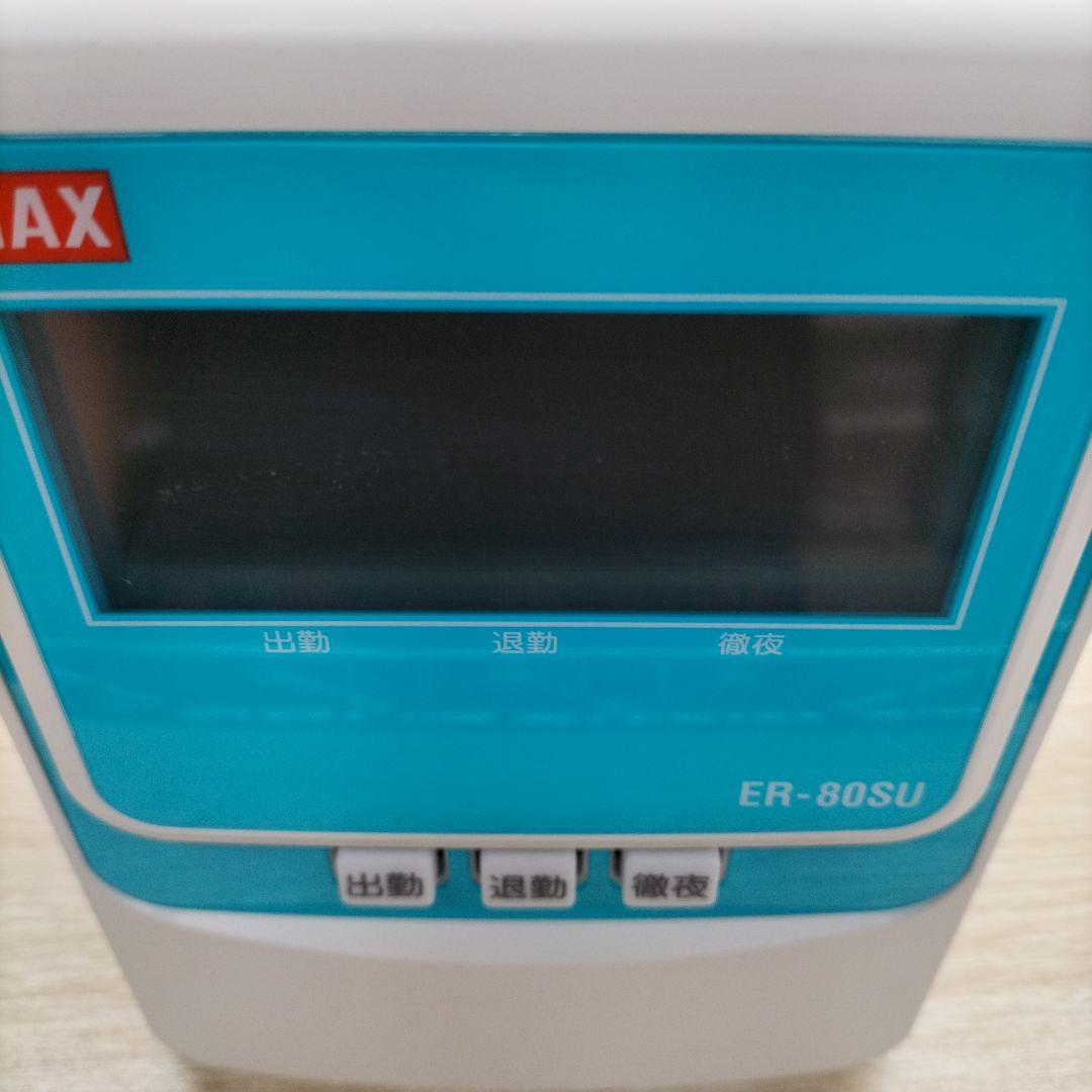 MAX ER-80SU 出勤退勤記録機 マックスタイムレコーダー カード一冊付き