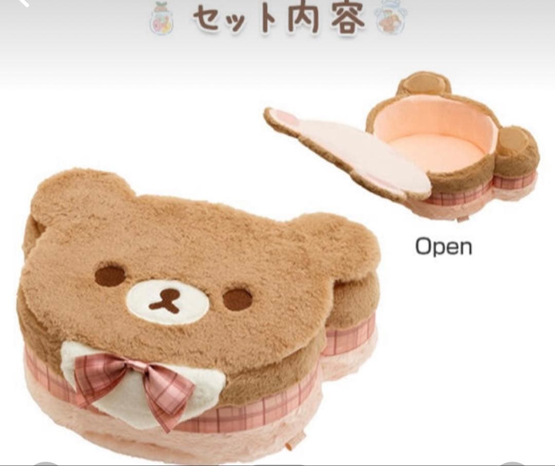 サクラノコリス 裁縫セット ぬいぐるみ