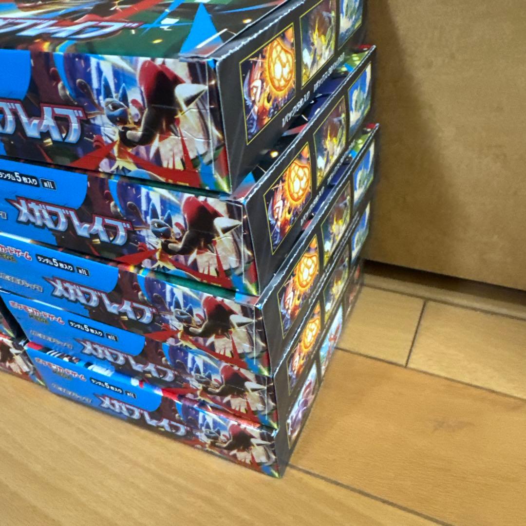 メガブレイブ シュリンクなし　ぺりぺり付き　10BOX