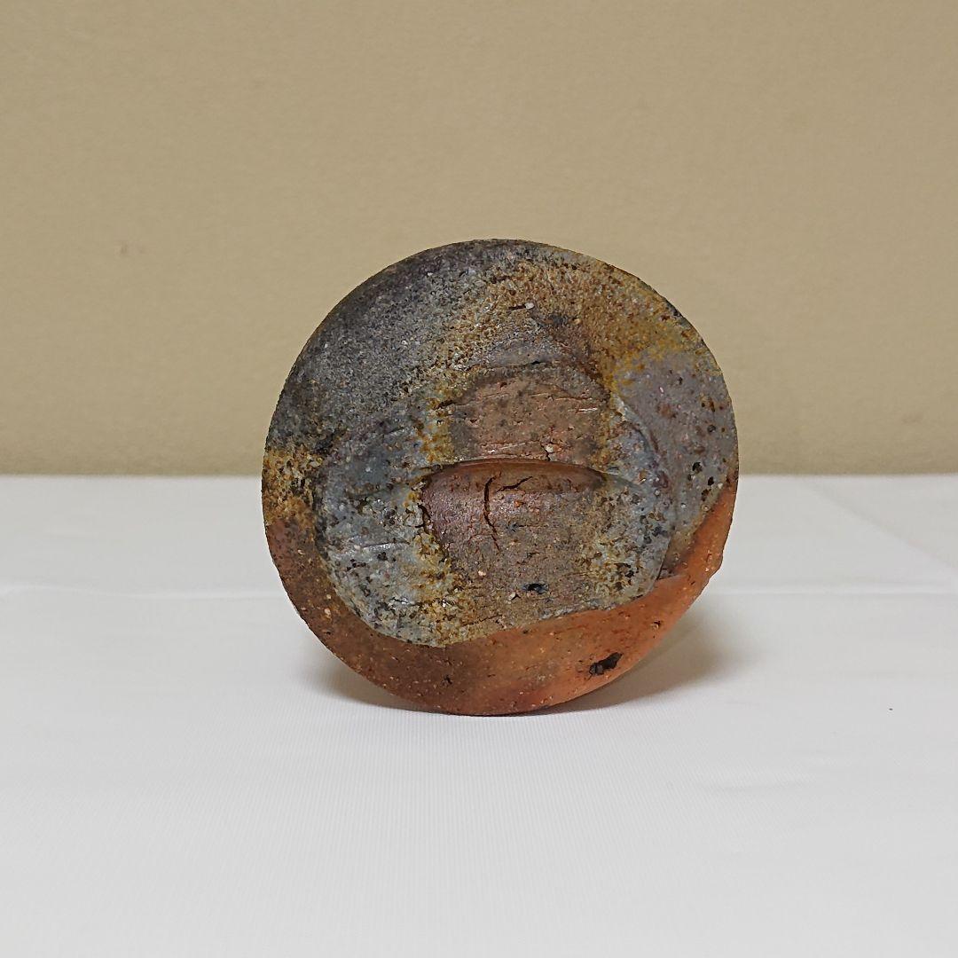 隠崎隆一　備前 窯変ぐい呑