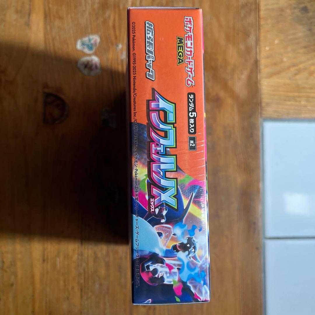 m*m様 シュリンク付き ポケモンカードゲーム インフェルノX 2box