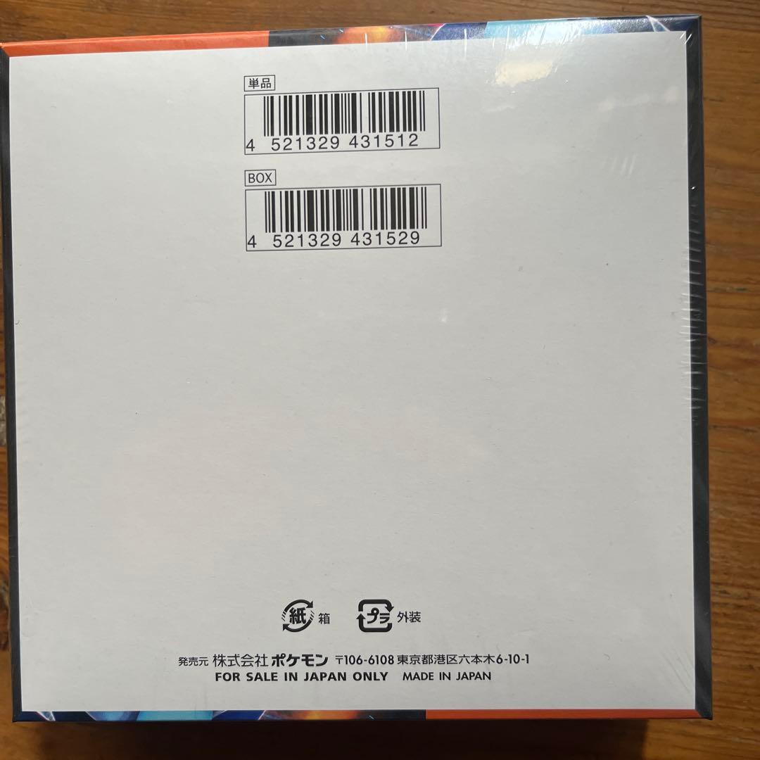 m*m様 シュリンク付き ポケモンカードゲーム インフェルノX 2box