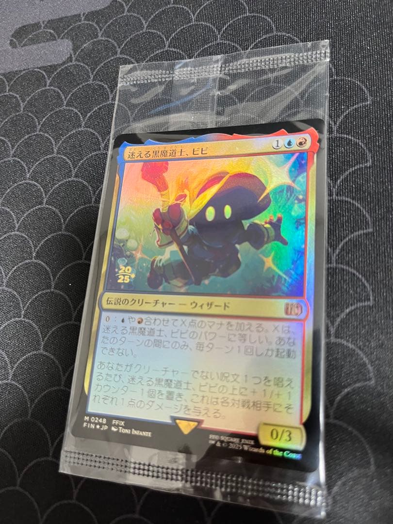 迷える黒魔道士、ビビ　プレリリースプロモ　foil 未開封 MTG FF