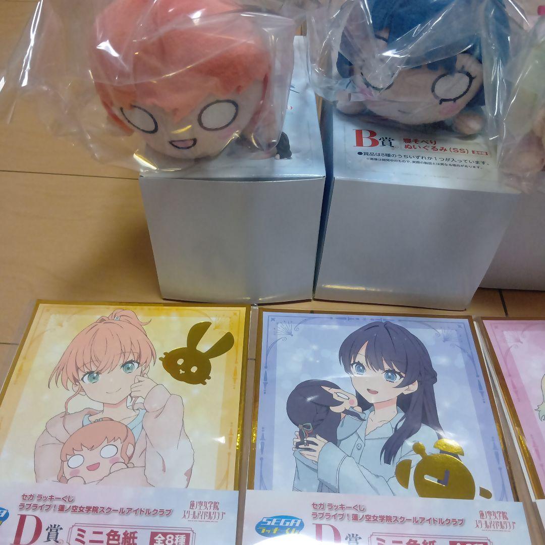 セガラッキーくじ　ラブライブ!　蓮ノ空女学院スクールアイドルクラブ　セット