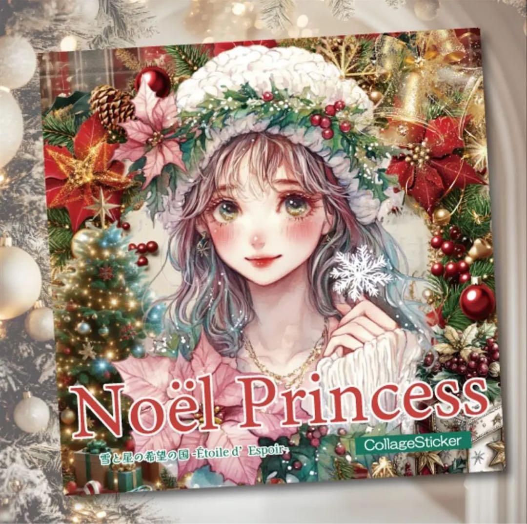 レイラ☆プロフ必読☆様♡ありがとうございます♡