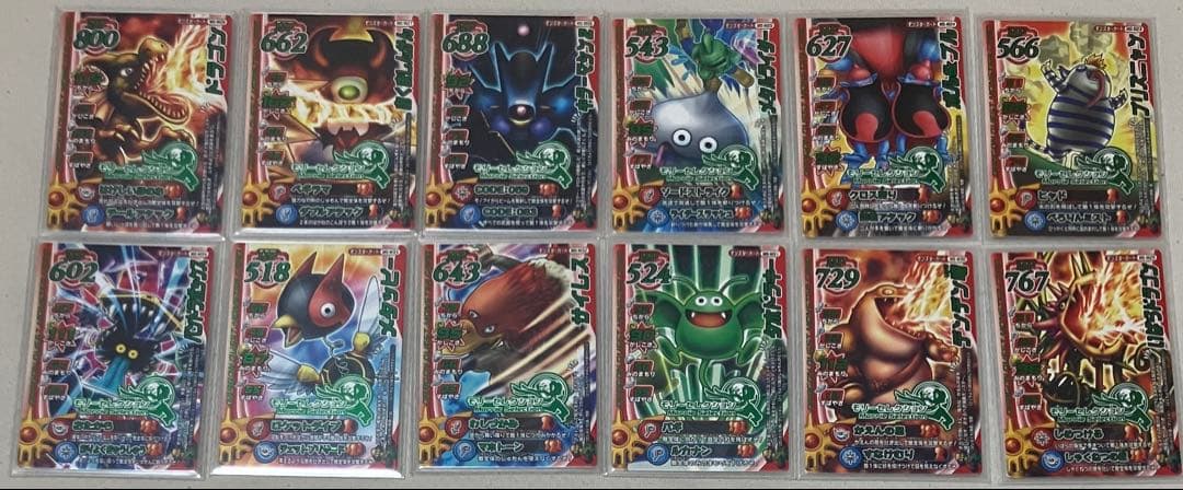 バラ売り可能 モンスターバトルロード モリーセレクション SP以外 48種