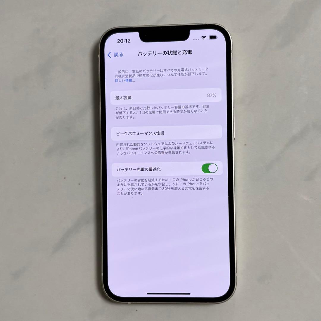 iPhone13 128GB SIMフリー