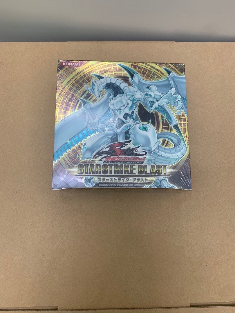スターストライクブラスト