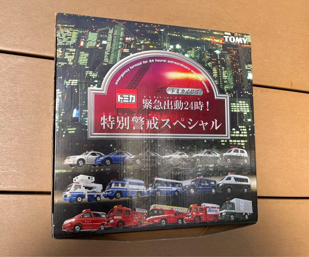 J*様 トミカ 特別警察スペシャル 16台セット　トミカくじ7