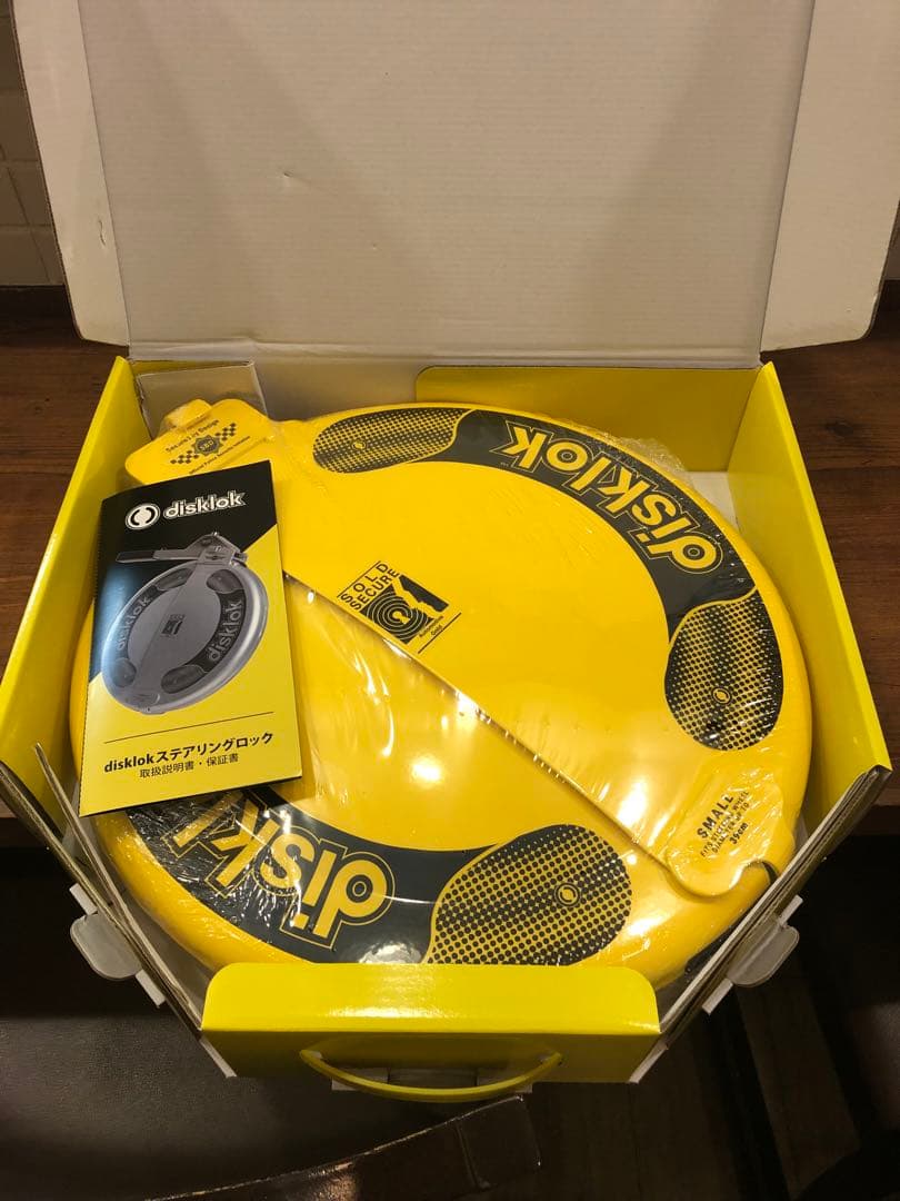 【未開封品 Disklok】 ハンドルロック S ステアリングロック　2点セット