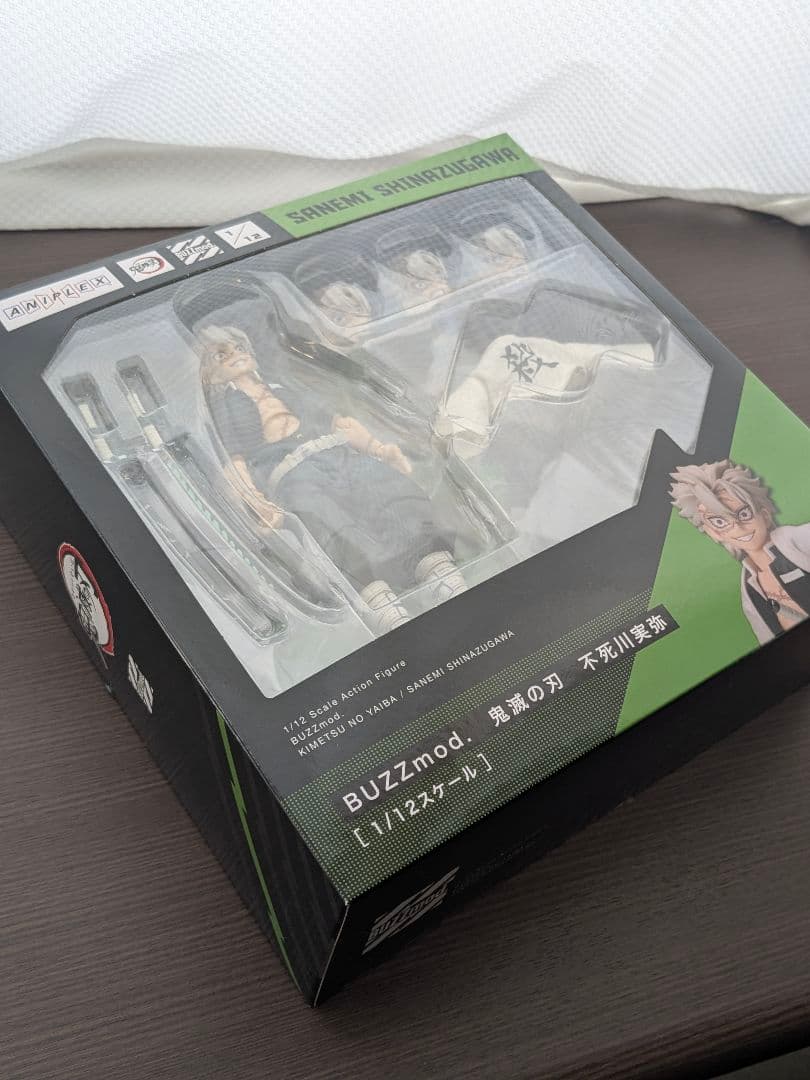BUZZmod. 鬼滅の刃 不死川実弥 玄弥 セット