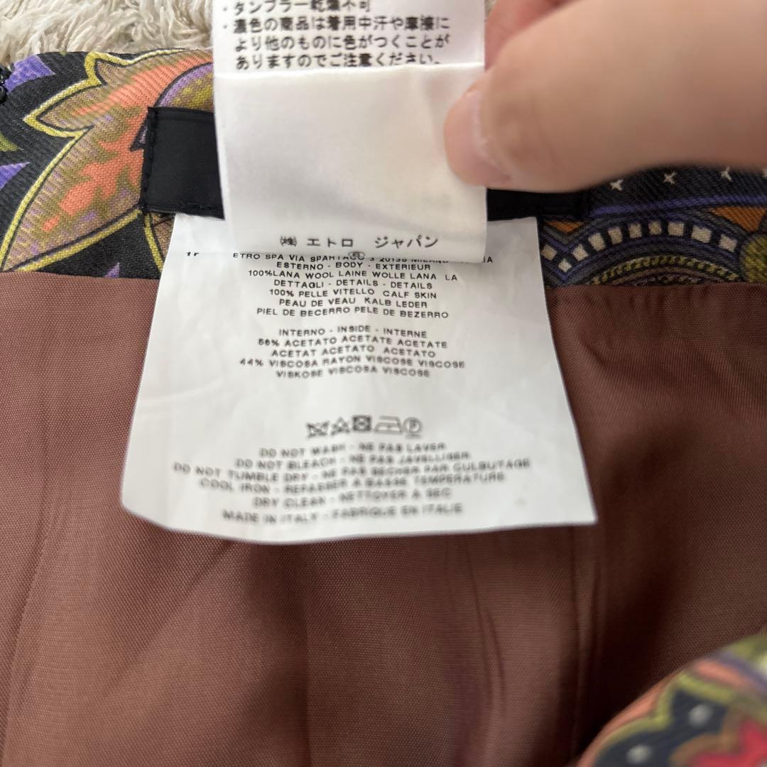 【極美品✨】エトロ　スカート　大きいサイズ　46 ペイズリー　牛革　レザー