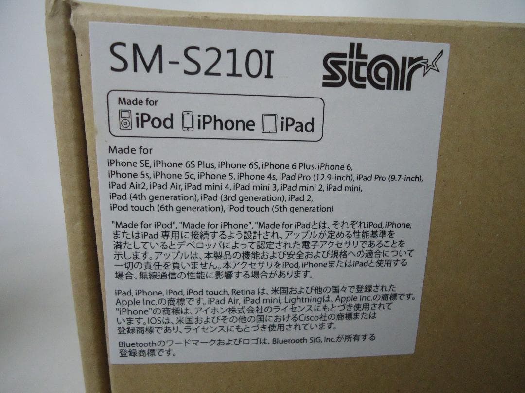 【新品】STAR　SM-S210i モバイルプリンタ　ケース付き