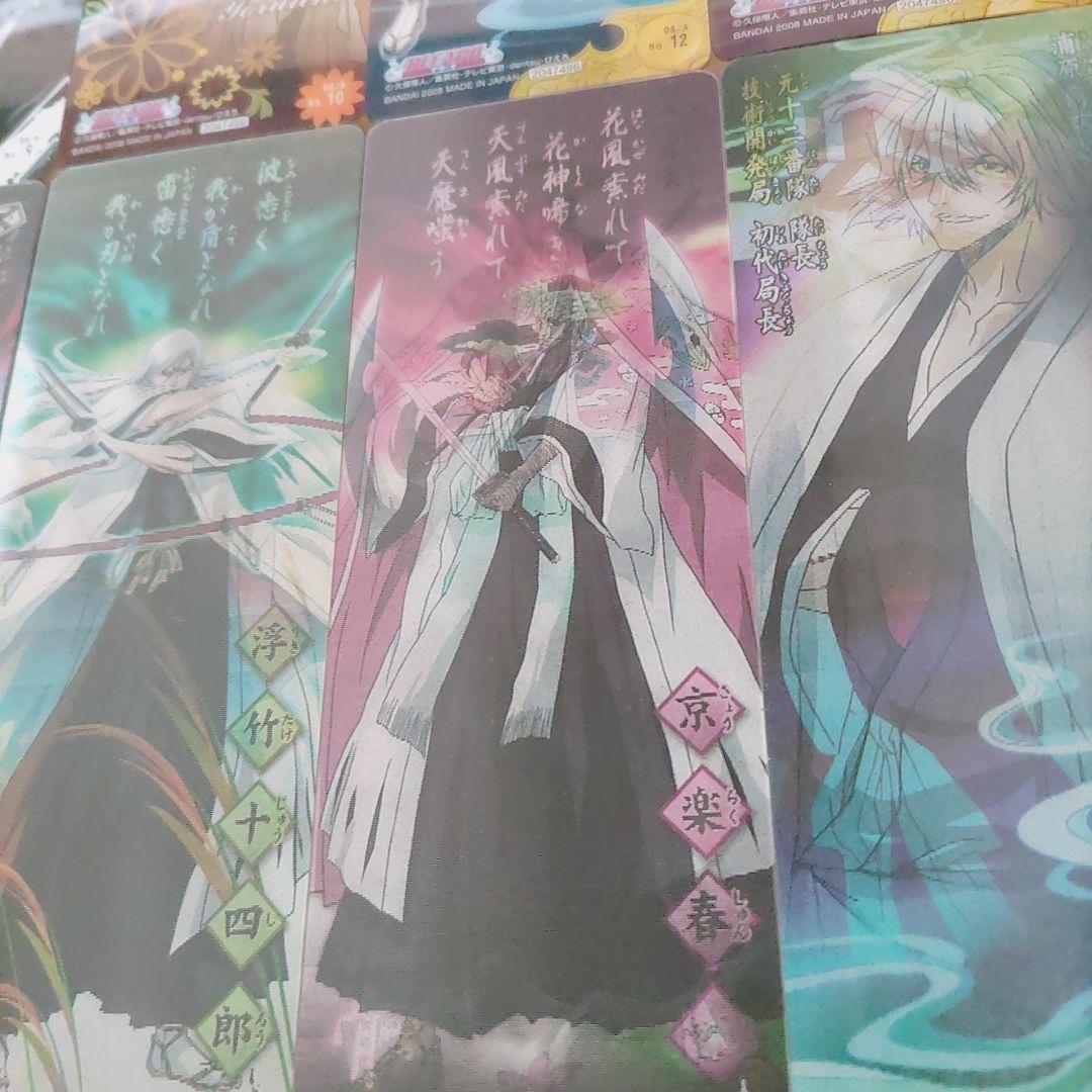 BLEACH　カードガム　BANDAI