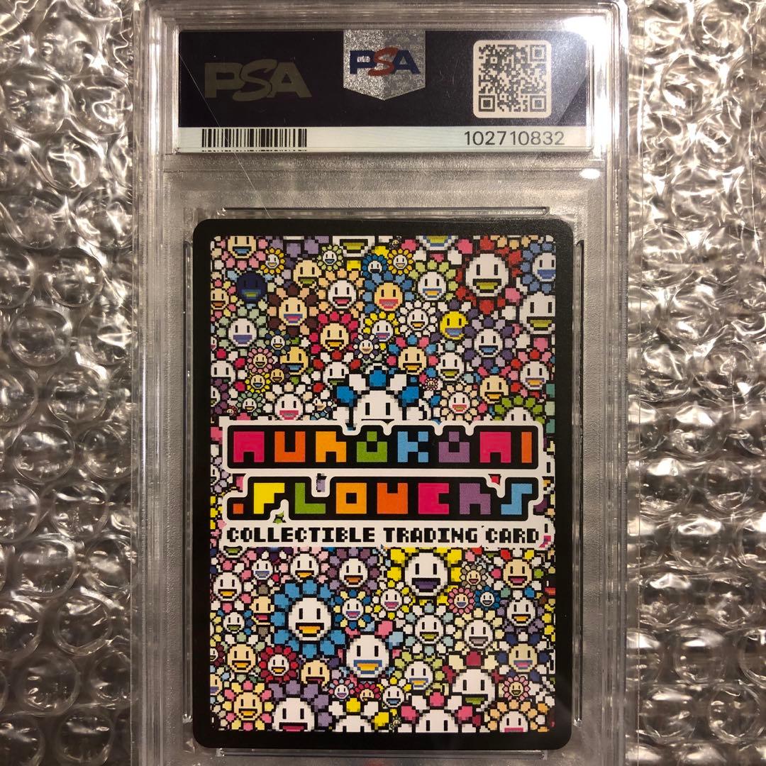 ム*ン様 めめめのくらげ　大会　寂静　psa10 村上隆