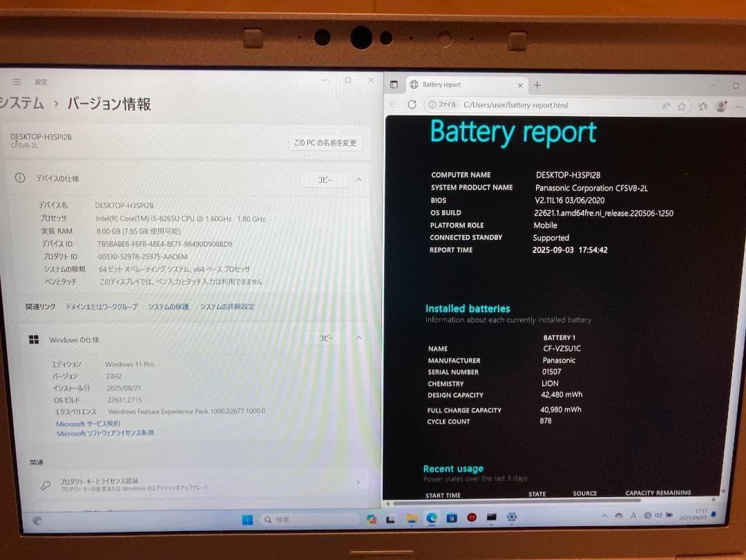 【軽量】 Let's note メモリ8GB / SSD 256GB