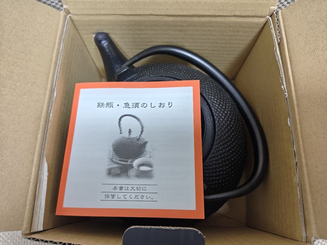 【新品未使用】1.4L 南部鉄瓶　日本製　池永鉄工　希　南部池永