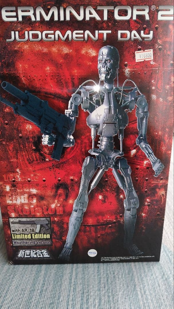未開封　新世紀合金　ターミネーター2　T-800　エンドスケルトン 　限定版