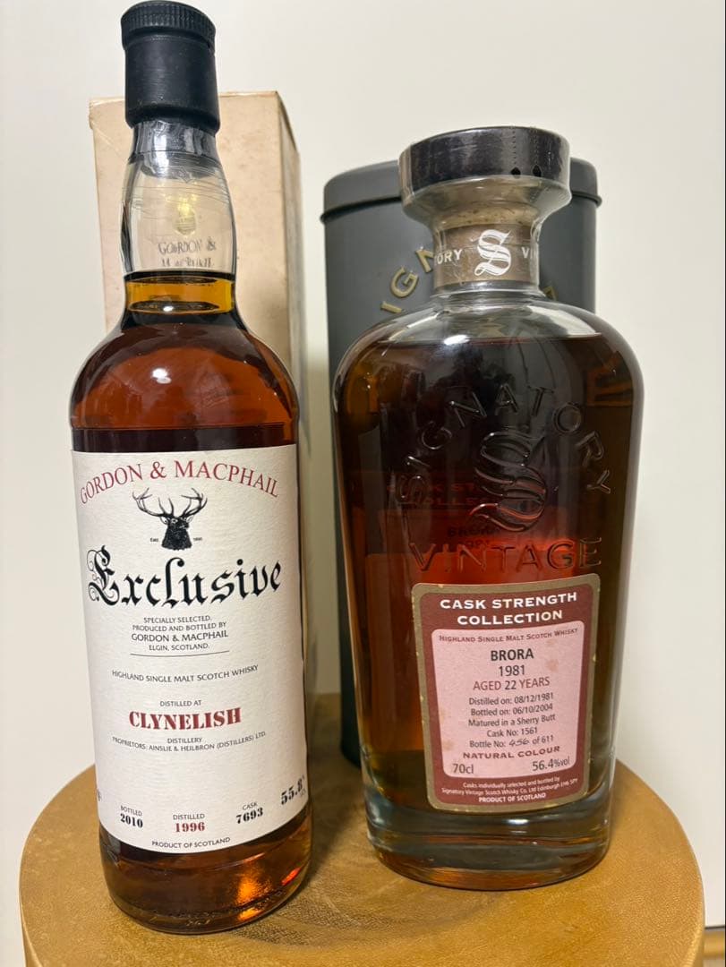 ブローラ&クライヌリッシュ2本セット