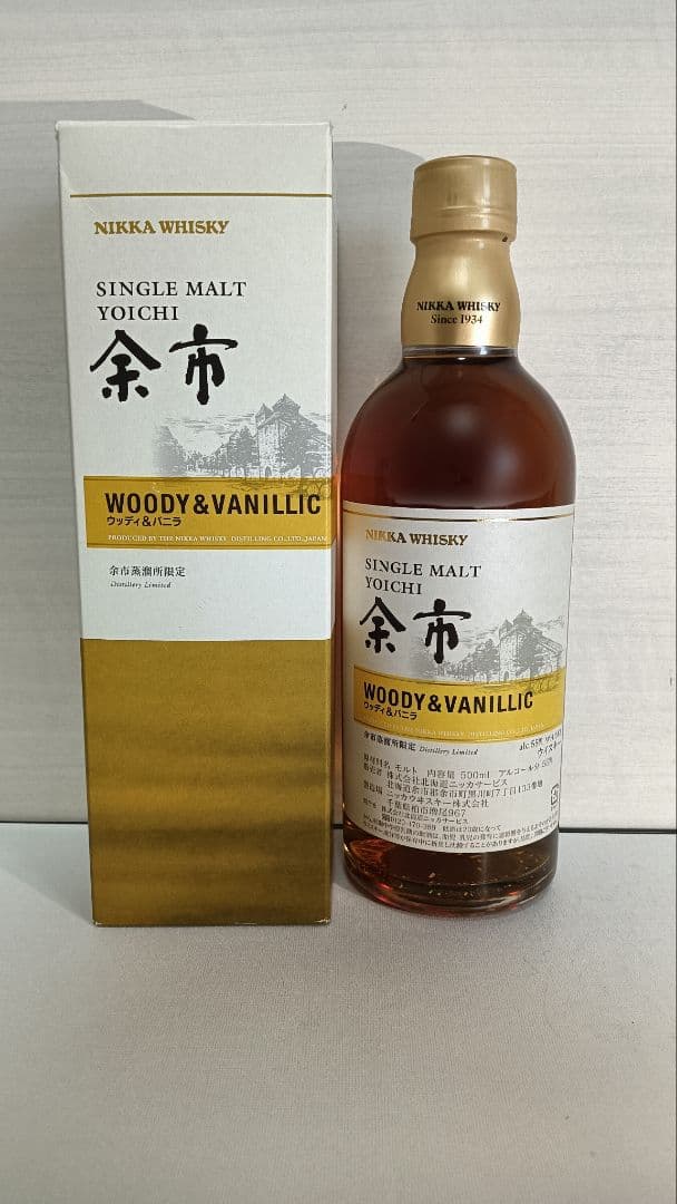 駒ヶ岳 2021 2022 2023 エディション & 余市 500ml