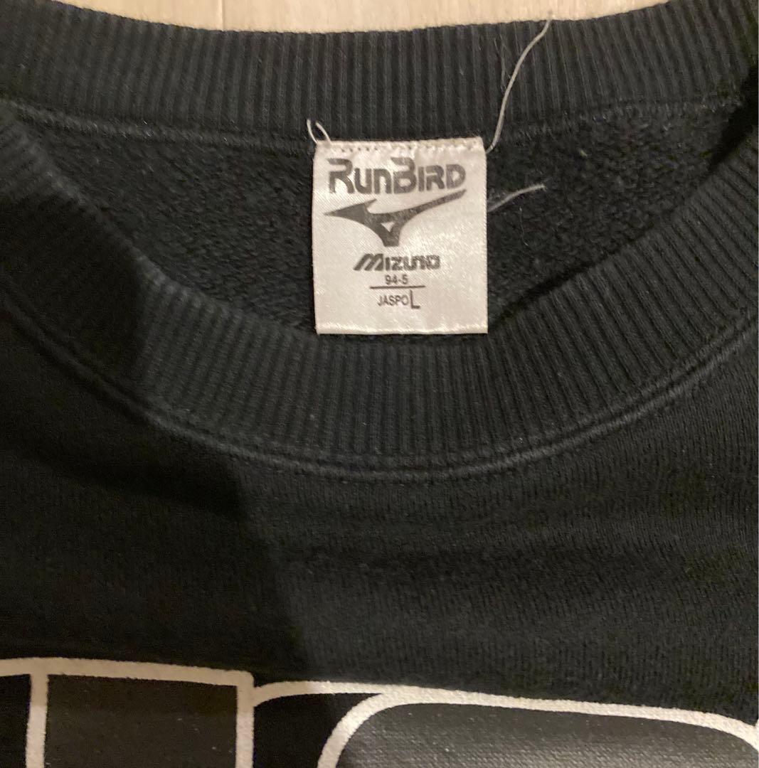 【激レア】辰吉丈一郎 ミズノ　ボクシング　スウェット