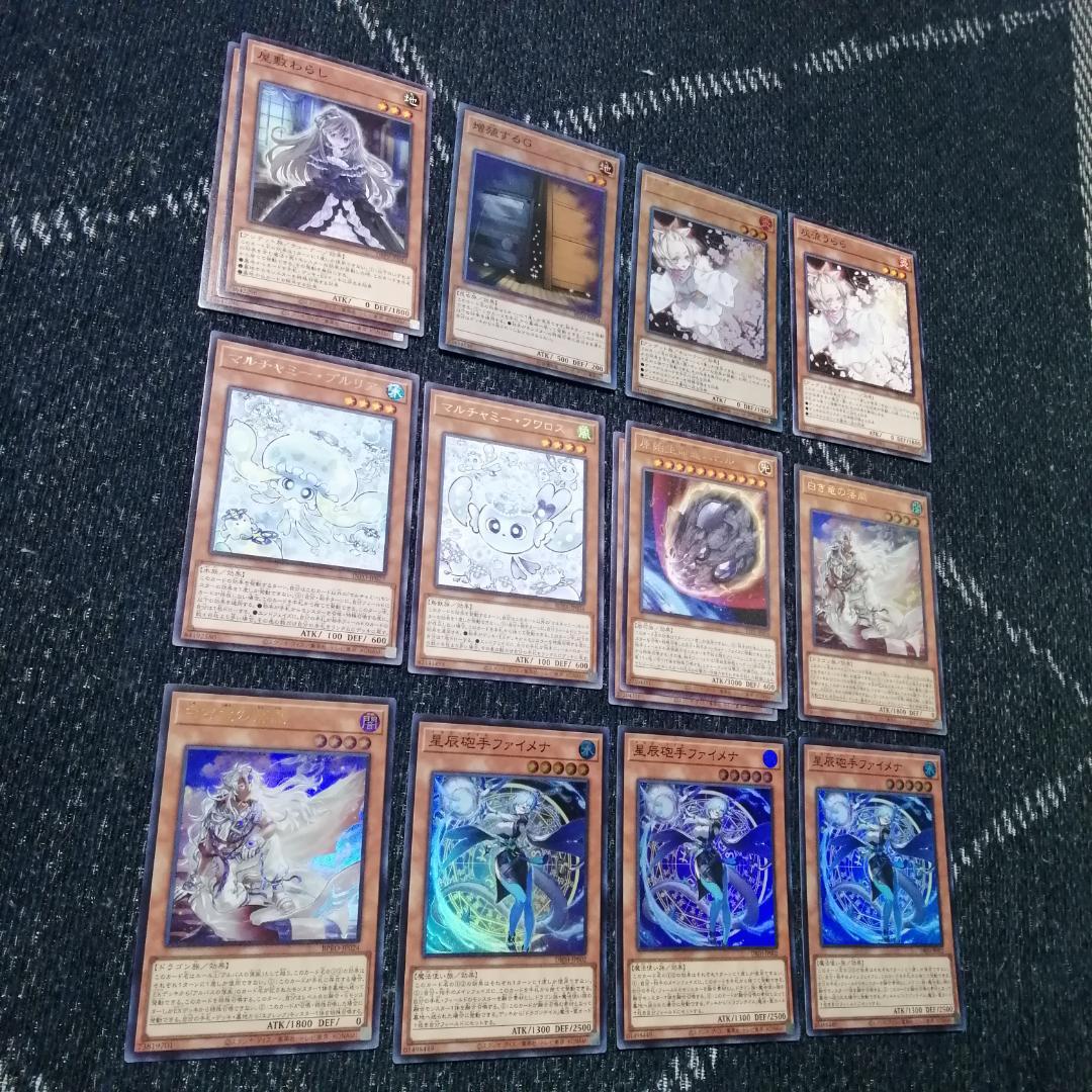 遊戯王　デッキ　烙印　ドラゴンテイル　デッキ　白き竜の落胤　[04470]