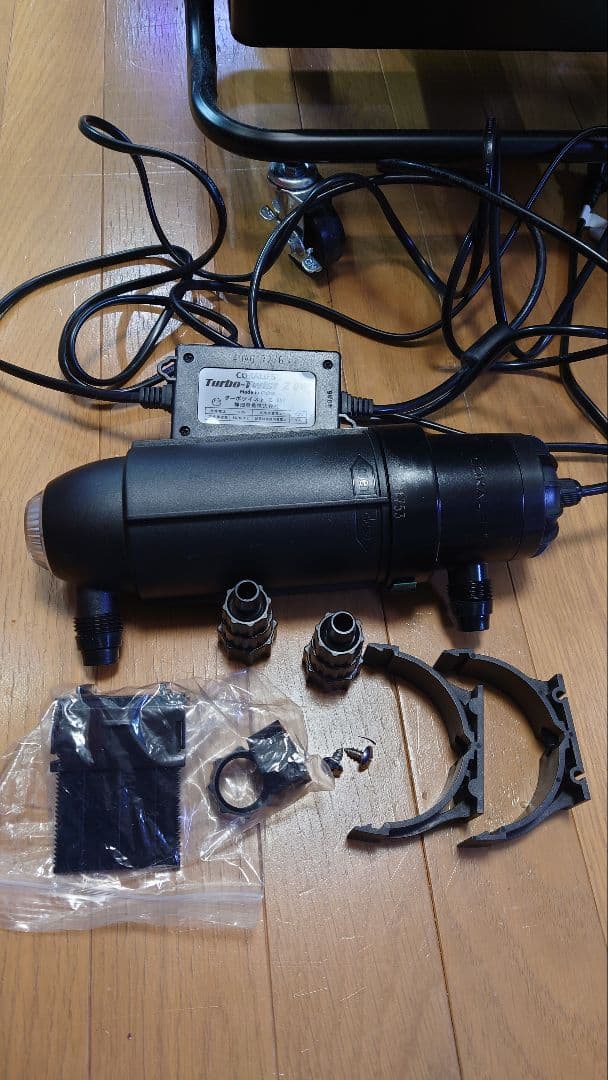 カミハタ　ターボツイストZ 9W 殺菌灯　球なし