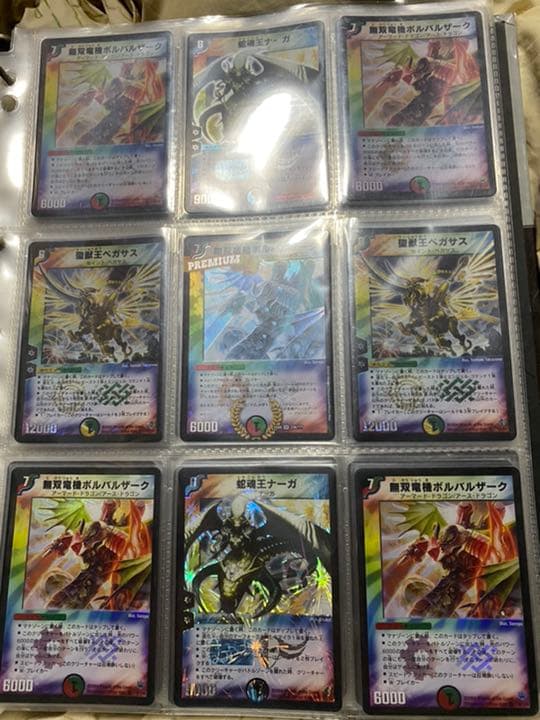 デュエマ デュエルマスターズ バラ売り可