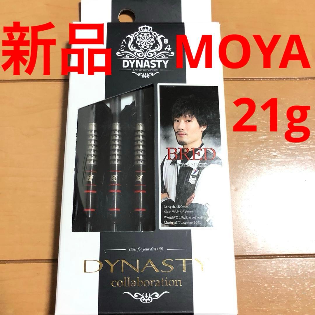 新品DYNASTY collaboration BRED MOYA定価12800