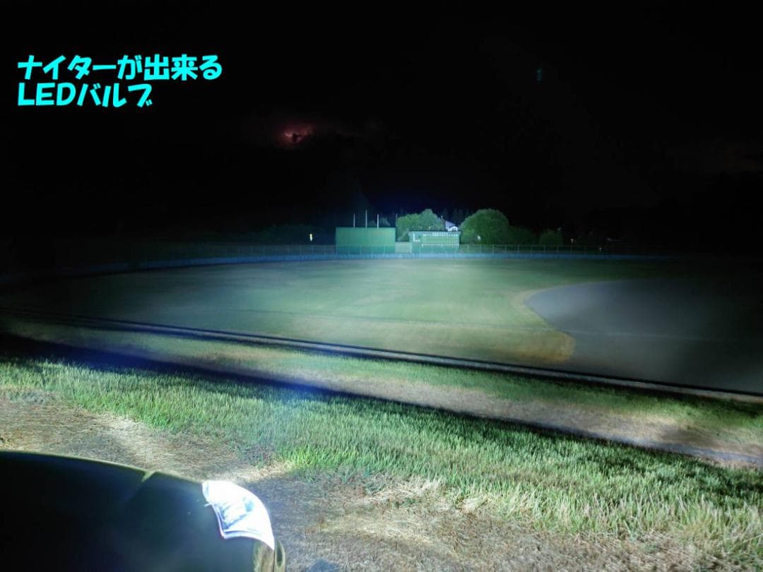 18LED　シリーズY　宇宙一明るいバルブ　暗かったら返金します　H11H816