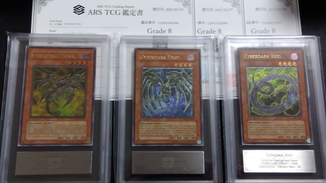 ARS8「サイバー ダークホーン、エッジ、キール」英語版 1st レリーフセット