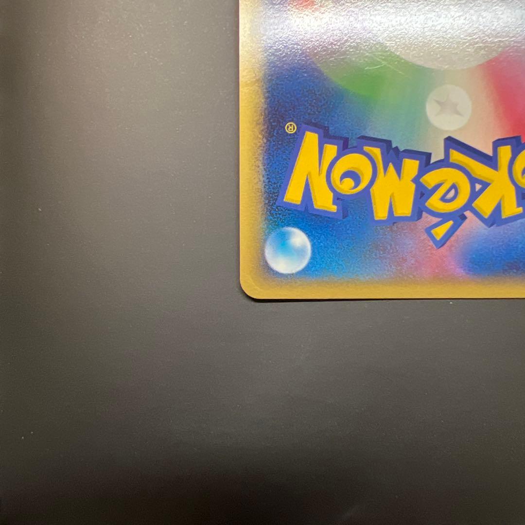 「最終値下げ」ポケモンカード アルセウスLv100 2枚セット