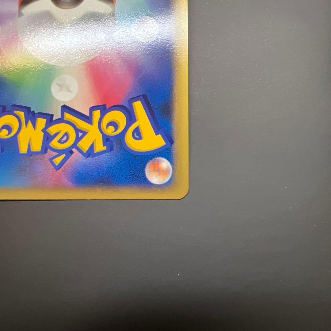 「最終値下げ」ポケモンカード アルセウスLv100 2枚セット