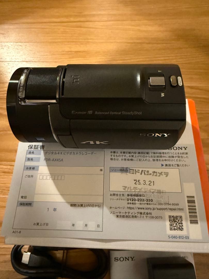 Hey　SONY 4K ハンディカム FDR-AX45A 本体